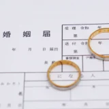 新しい結婚の形！？週末婚のメリット・デメリット