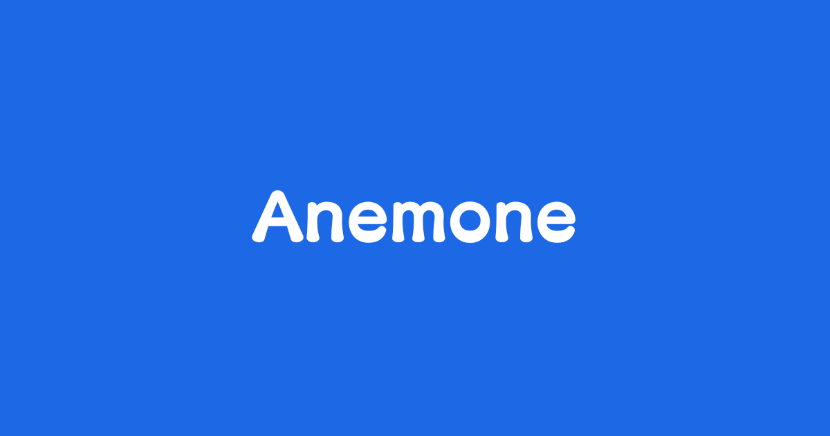 Anemone編集部