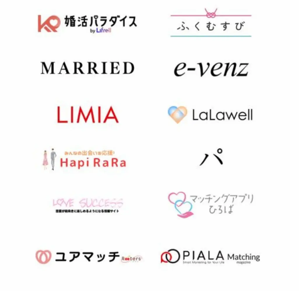 既婚者マッチングアプリAnemoneは数多くのメディアに取り上げられている。
