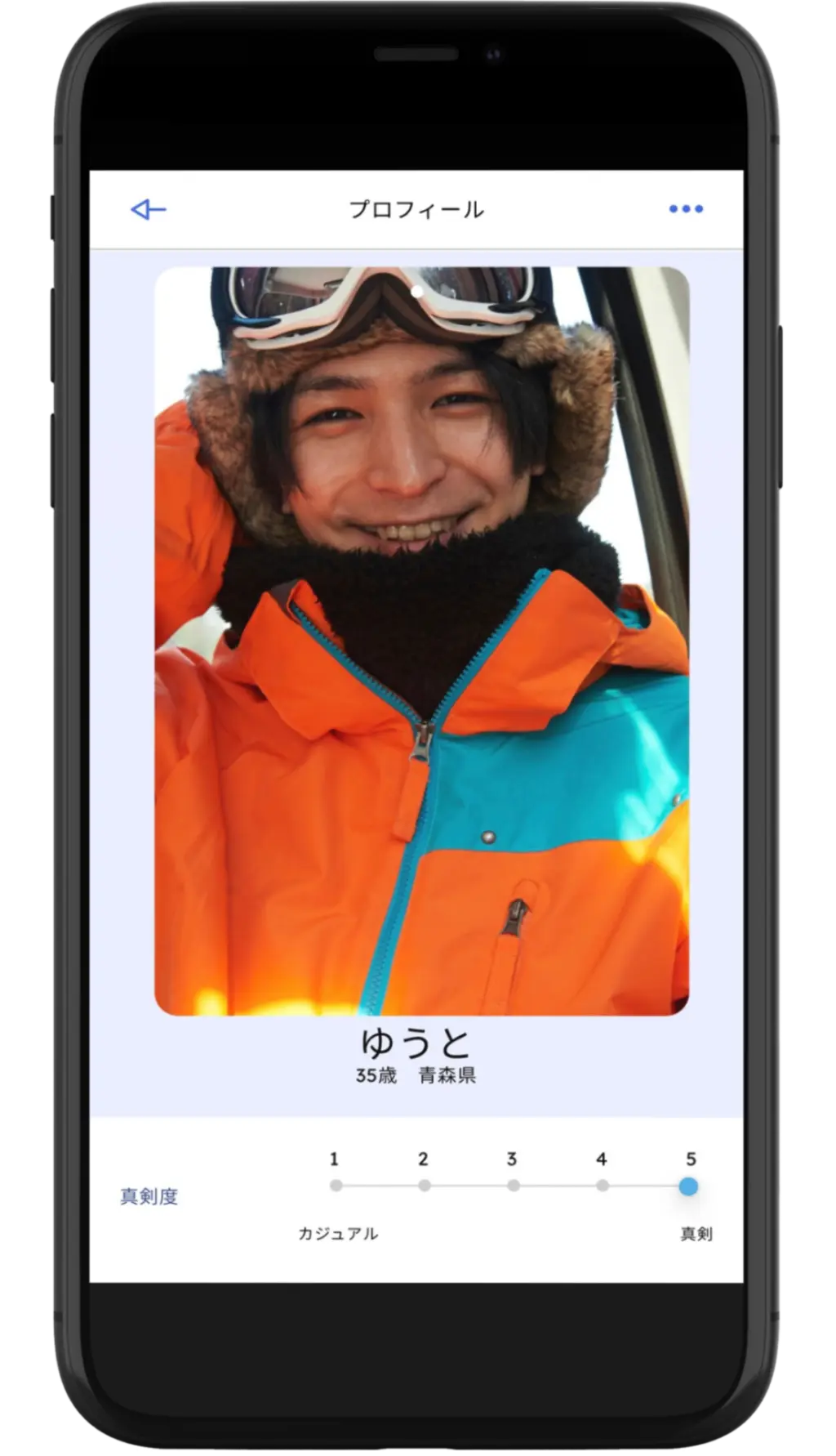 既婚者マッチングアプリAnemoneのお相手のプロフィール画面
