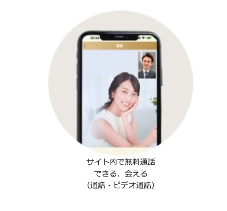ヒールメイトの操作画面