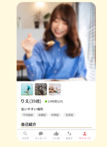 9位：既婚マッチの操作画面